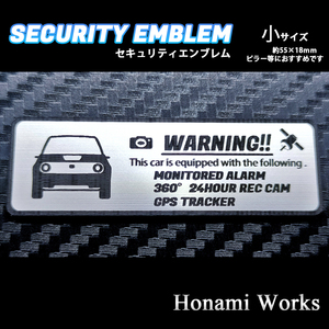 匿名・保障あり♪ ホンダ e セキュリティ エンブレム ステッカー 小 盗難防止 防犯 24時間監視 ドラレコ GPS トラッカー HONDA e