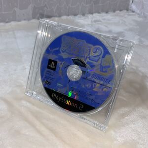 PS2ソフト　サンライズ英雄譚2