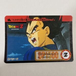 ドラゴンボールZカードダス本弾 第18弾 復活！伝説の魔人 61 ベジータ 1994年 当時物 Dragon Ball BANDAI バンダイ