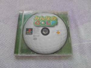 みんなのGOLF　プレイステーション　田45A