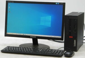 Lenovo ThinkCentre M710e 10UR-002QJP ■ 20インチワイド 液晶セット ■ i5-6400/DVDマルチ/省スペース/第6世代/Windows10 デスクトップ