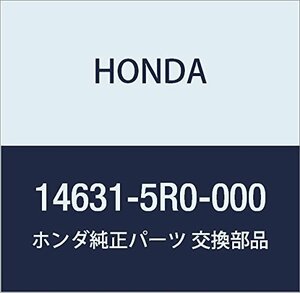 HONDA (ホンダ) 純正部品 シヤフト 品番14631-5R0-000