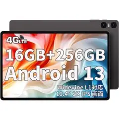 Android 13 タブレットTECLAST T40 16GB+256GB