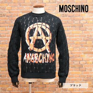 2023秋冬/MOSCHINO/48サイズ/イタリー製ニット ZRA0924 7003 ケーブル編み アナーキー プリント ロック 新品/黒/ブラック/jc114/