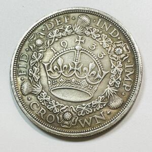 イギリス 硬貨 古銭 ジョージ5世 1933年 エドワードクラウン 花輪 コイン 重22.56g 銀貨