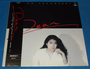 ☆LP★帯付き●高橋真梨子「Dear」●