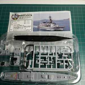 エフトイズ 現用艦船キットコレクション vol.3 海上自衛隊　海の守護者　たかなみ　洋上バージョン