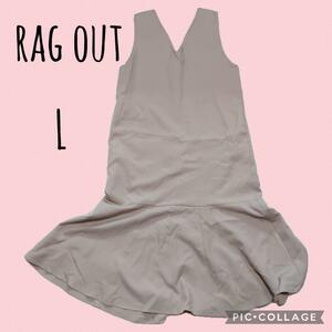 Rag out　マーメイドワンピース　レディース　L　しまむら　ベージュ　ロング