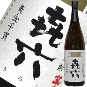 日頃のご愛顧に感謝して…　在庫一斉セール　本格芋焼酎　喜六４本セット　1800ml