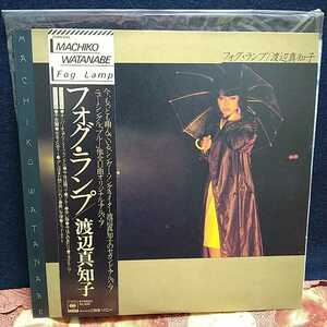 040121◆渡辺真知子 フォグ・ランプ◆アルバム ＬＰ レコード 美盤 状態は画像で確認してください。