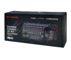 【新品】4点セット　gamenote ゲーミングPCセット