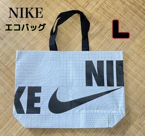 NIKE エコバッグ　Ｌサイズ　トートバック　プールプールバッグ ナイキ　1枚　未使用　一部店舗限定