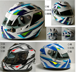 ヘルメット用カラーリングステッカーセット　貼り付けタイプ　【送料込！】