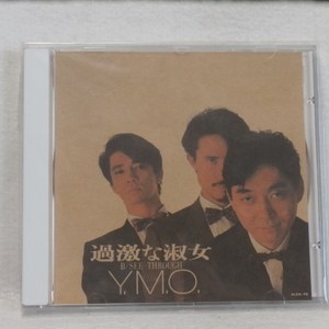 ＜新品未開封＞　YMO　/　過激な淑女　　（CUBIC‐YMO CD Single BOXより）　　国内正規セル版