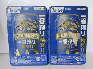 ①■未使用■キリン 一番搾り 糖質ゼロ 350ml 缶x計48本■A