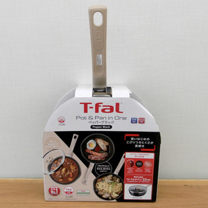 新品 ティファール IH マルチパン 22cm B16925 ポット＆パン・イン・ワン ペッパーブラック T-fal フライパン 札幌 西区 西野 