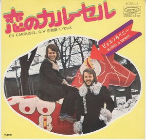スエーデン　ポップ・ロック　ビョルン＆ベニー　日本盤７“見本盤　恋のカルーセル　1972年　
