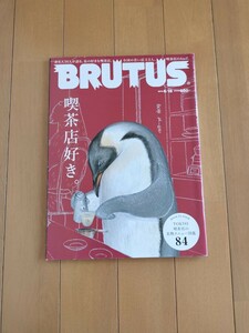 BRUTUS 喫茶店好き 喫茶店 茶店 朝食 コーヒー 珈琲 ナポリタン サンドイッチ パフェ プリン カレー 名物 メニュー ブルータス