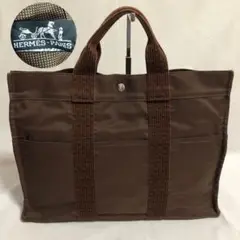 美品　HERMES エールラインMM エルメス トートバッグ ブラウン　茶　A3