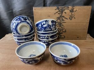 茶碗10客　★南京　茶呑茶碗　骨董　染付　龍　宝珠　呉須　古伊万里　ぐいのみ　杯　盃　茶道　茶器　中国　高台