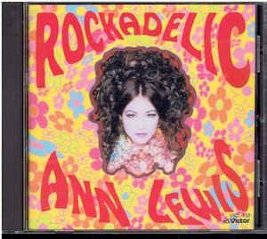 CD★アン・ルイス★Rockadelic