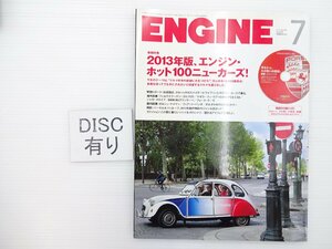 G5L ENGINE/マセラティクワトロポルテ シトロエン2CV ポルシェ918スパイダー VWゴルフGTI ジャガーFタイプ BMWM6グランクーペ ボルボV40 66