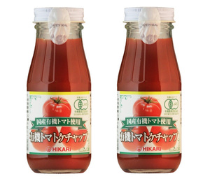 国産有機トマト使用 有機トマトケチャップ 400g(200gＸ2本)★オーガニック★無添加・無着色・無化学調味料★貴重な国産の有機トマトを100%