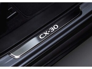 新品 マツダ CX-30 DM 純正 スカッフプレート LEDイルミネーション付き