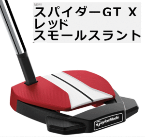 新品■テーラーメイド■2023.3■スパイダー GT X レッド スモールスラント■34.0■安定性を追求したヘッドシェイプ■最適な重量配分■1円～