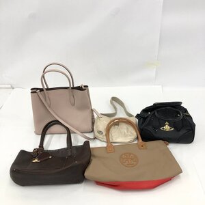 バッグ　kate spade/TORY BURCH/HUNTING WORLD/Vivienne Westwood/genten　計5点　おまとめ【DAAR6026】