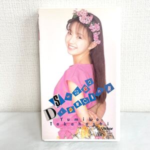 F11233 VHS 高橋由美子 Sweet Dressing カラー 24分 笑顔の魔法 Fight! 風の丘 Whisper ビクター音楽産業株式会社