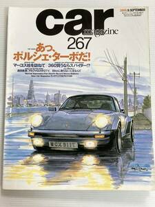 カーマガジン 267 ポルシェ ターボ 930 964 993/マーコス/フェラーリ360スパイダー/アルファGTV 156 ランチア リブラ/サーブ9-5