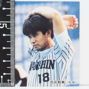 85年 カルビー プロ野球カード No.97【池田 親興 投手 阪神タイガース】昭和60年 1985年 当時物 Calbee おまけ 食玩 BASEBALL【中古】