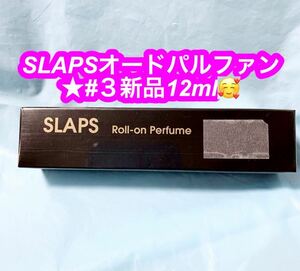 SLAPSオードパルファン #３新品です♪