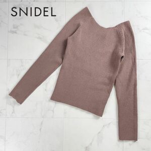 美品 SNIDEL スナイデル リブニット 長袖カットソー トップス レディース ピンクベージュ サイズF*SC6