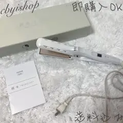 絹女 KINUJO ストレートアイロン ジャンク LM-125