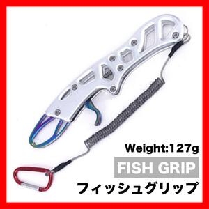 フィッシュグリップ フィッシュキャッチャー 魚掴み ホワイト　グリップ１１