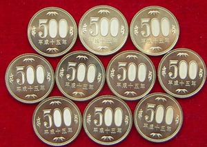 【未使用】平成15年 500円貨【@700円即決】