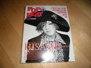 POP BEAT 1999.10 HISASHI / L