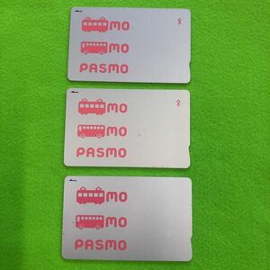 MH111 ☆残高あり　PASMO パスモ　3枚　交通系ICカード　中古品　送料無料