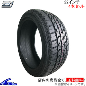 サマータイヤ 4本セット アクセレラ オミクロンAT【285/40R22 106H】accelera OMIKRON A/T 285/40-22 22インチ 285mm 40% 夏タイヤ 1台分