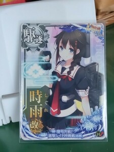 艦これアーケード　捷号決戦！邀撃、レイテ沖海戦フレーム　時雨改二ノーマル　回↑