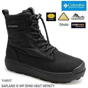 コロンビア サップランド スリー ウォータープルーフ オムニヒート YU8517-010 Columbia SAPLAND III WP OMNI-HEAT INFINITY BLK　23.0cm