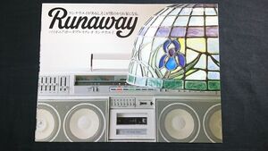 『PIONEER(パイオニア)ポータブルステレオ(ラジカセ)Runaway(ランナウエイ)カタログ 1981年3月』SK-900/SK-800/SK-650/SK-400/SK-95/SK-70