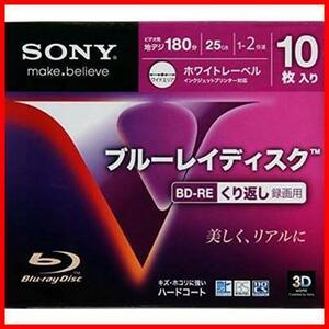 SONY 繰り返し録画用BD-RE 25GB 2倍速対応 ホワイトプリンタブル スリムケース 10枚 10BNE1VDPS2 [PC]