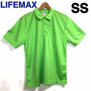 【新品】LIFEMAX ライフマックス 半袖 ドライポロシャツ ポロシャツ メンズ レディース 男女兼用 通気性 グリーン 緑 黄緑 SS