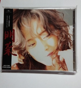 中森明菜■アルバム「明菜」新品