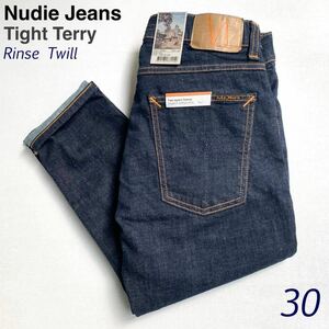 新品 Nudie Jeans ヌーディー ジーンズ Tight Terry Rinse Twill タイトテリー ストレッチ デニム 30 定2.53万 濃色 イタリア製 送料無料