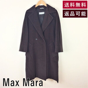 マックスマーラ Max Mara コート ベルト付き ゆったり ブラウン 高級感 送料無料 返品可能 32/22/544 F0622Y005-F1024 中古 古着