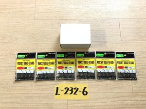 ☆ ウィッキーヘッド ガード 1.8g 6個セット ☆★ 未使用品